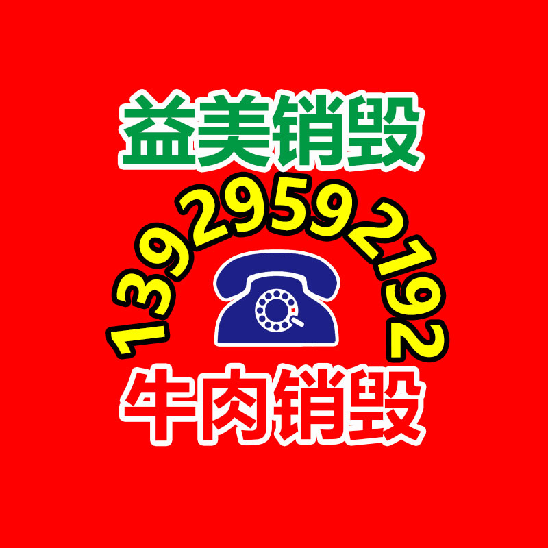 廣州廠房拆除鋼結構拆除公司：電池回收有新玩家，4000億巨頭“殺入”